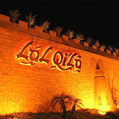 Lal Qila Dinner Voucher For 1 Adult