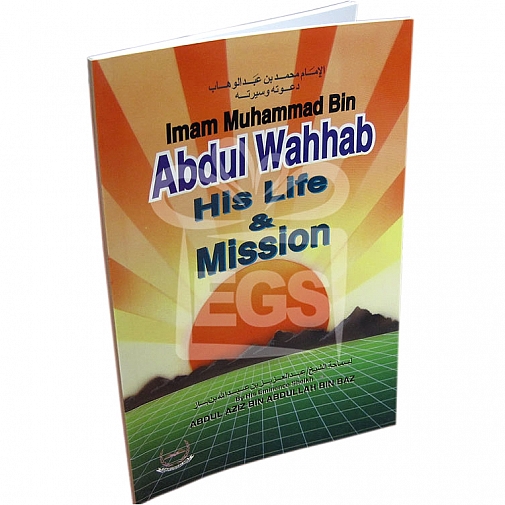 Abdul Wahab His life and Mission (English)