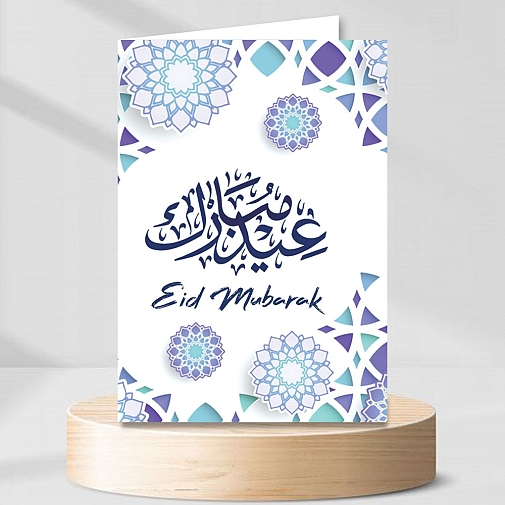 Eid Mubarak Islamic Card